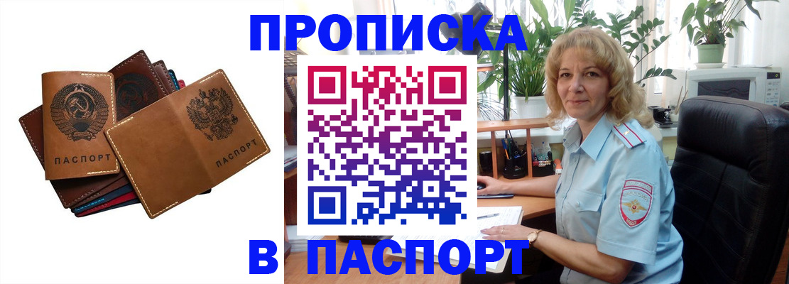 форма 3 в Грозном